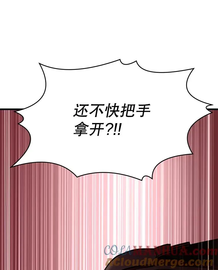82.背叛 第125页