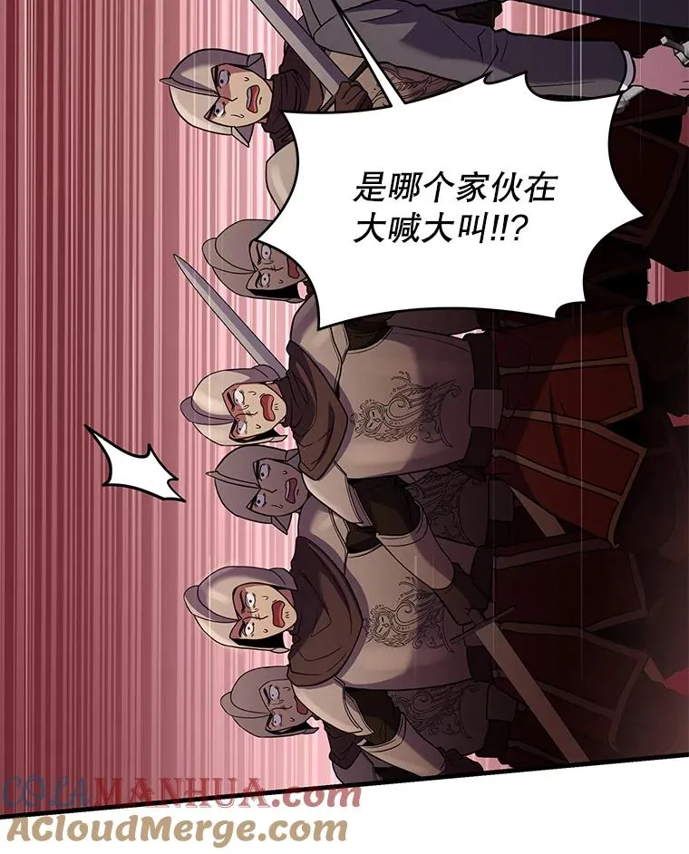 82.背叛 第129页