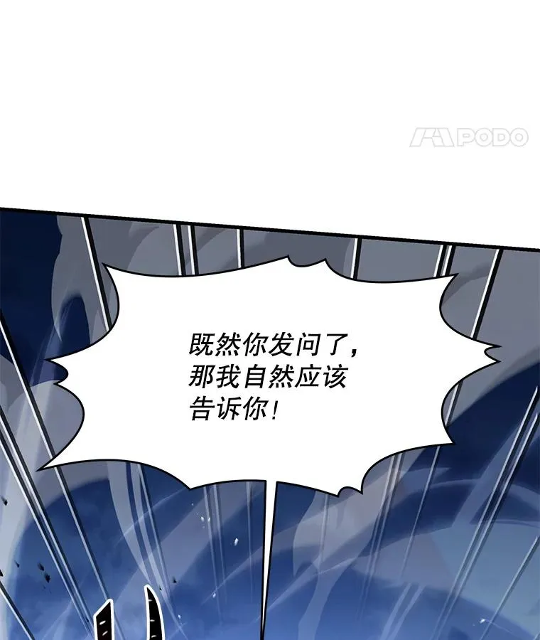 82.背叛 第130页