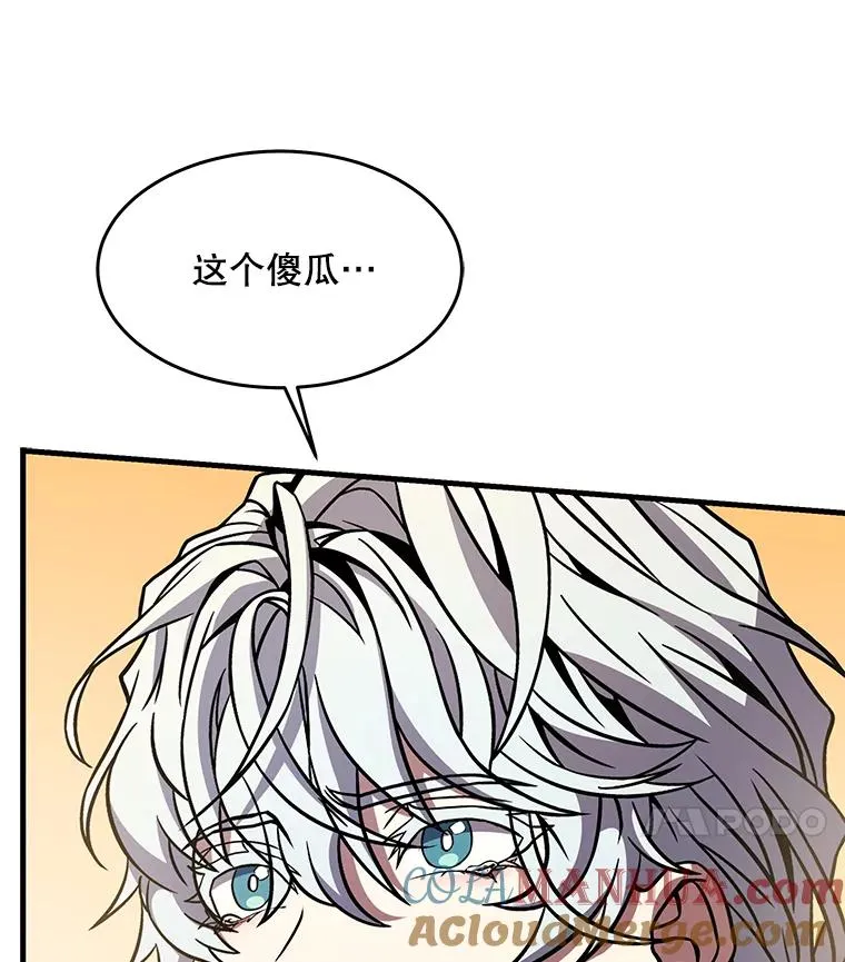 82.背叛 第133页