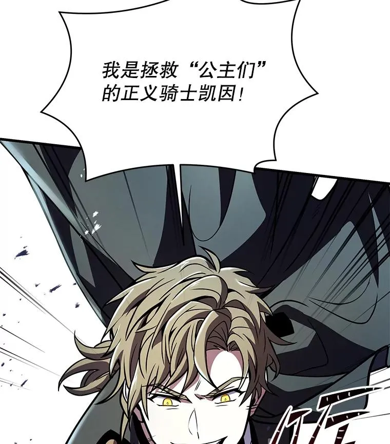 82.背叛 第135页