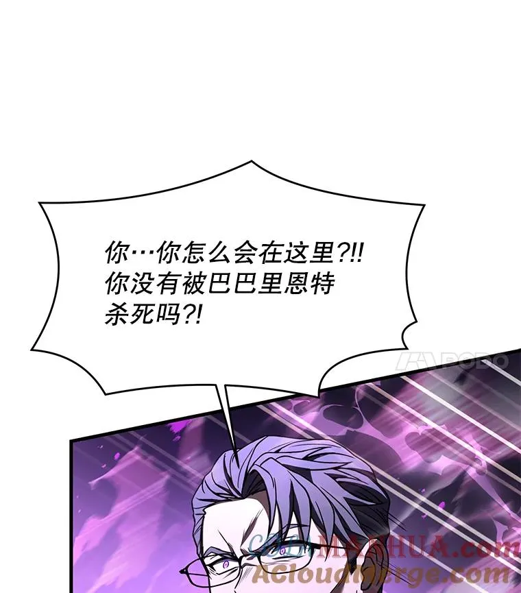 82.背叛 第137页
