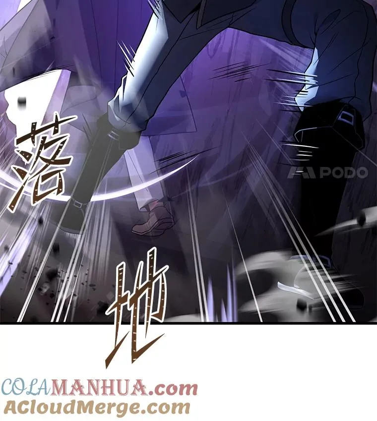 82.背叛 第141页