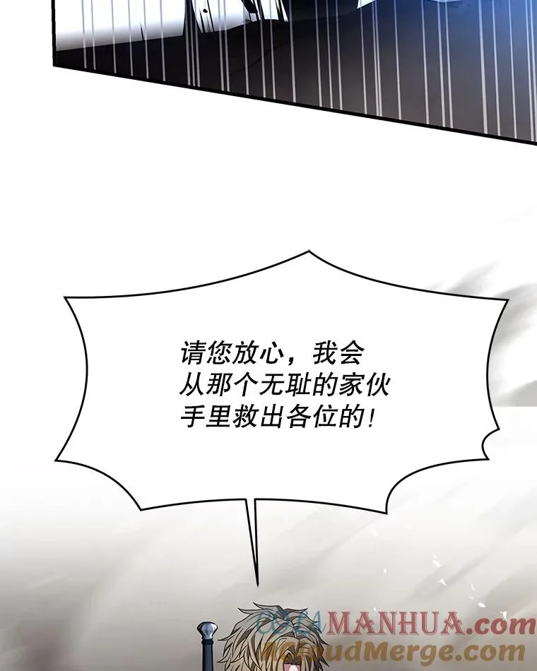 82.背叛 第145页