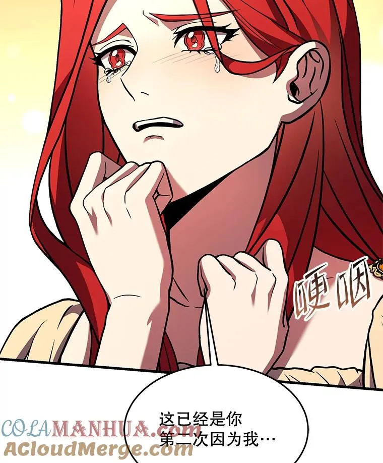 82.背叛 第149页