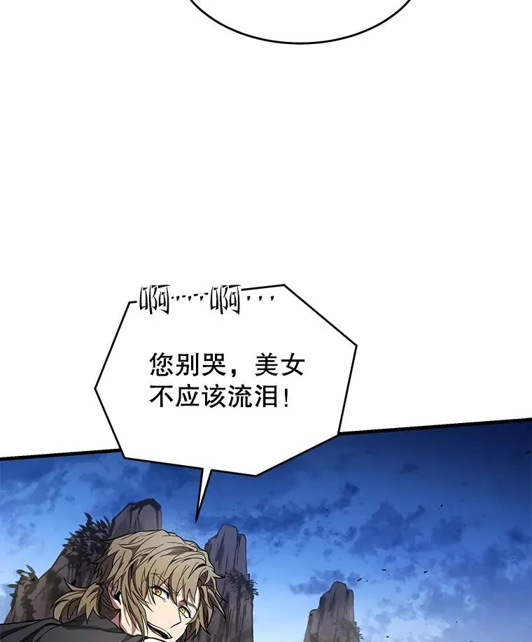 82.背叛 第150页