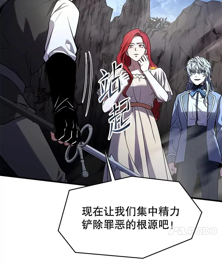 82.背叛 第151页