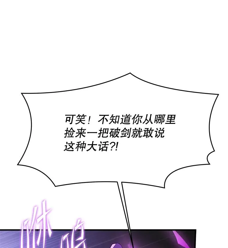 82.背叛 第152页