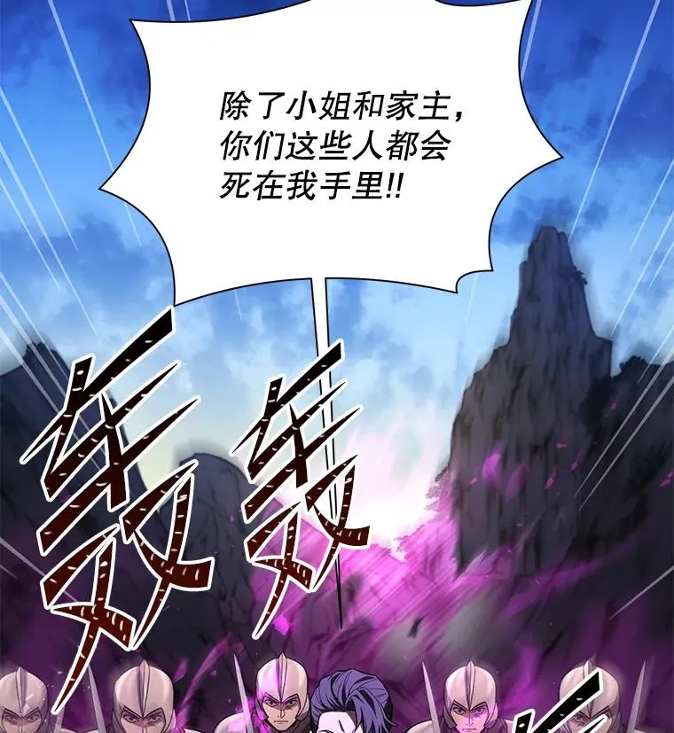 82.背叛 第154页