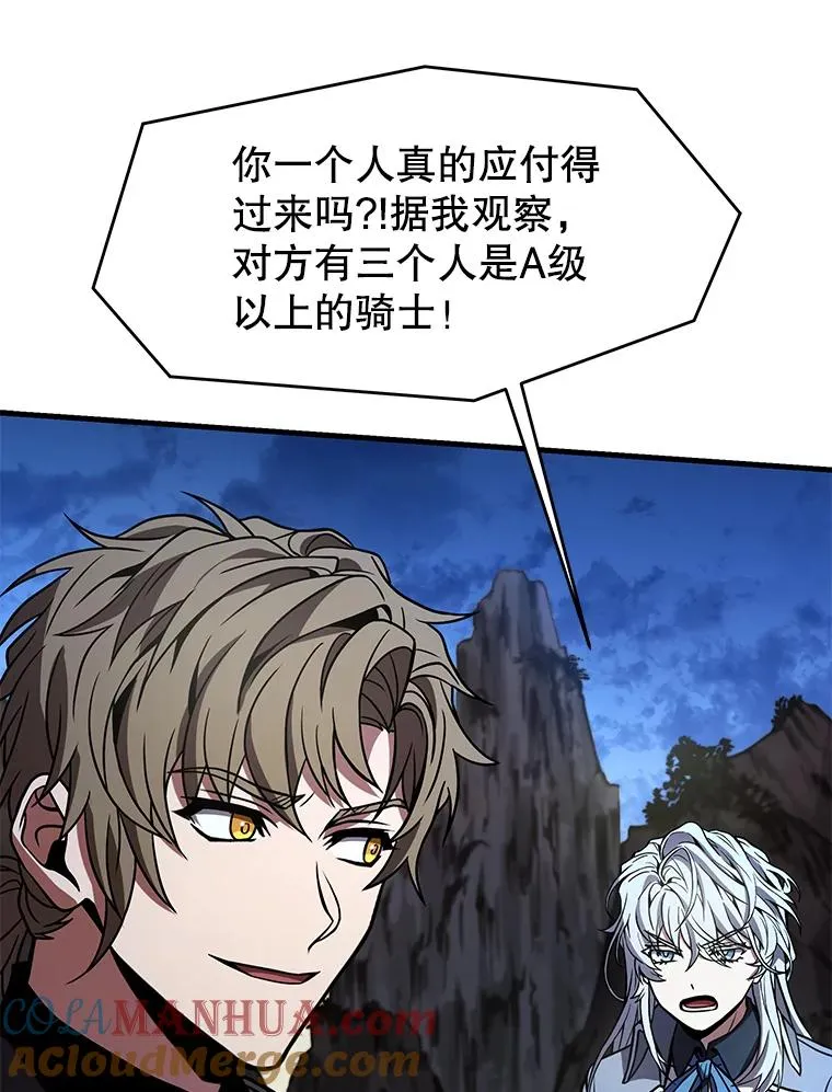 82.背叛 第157页