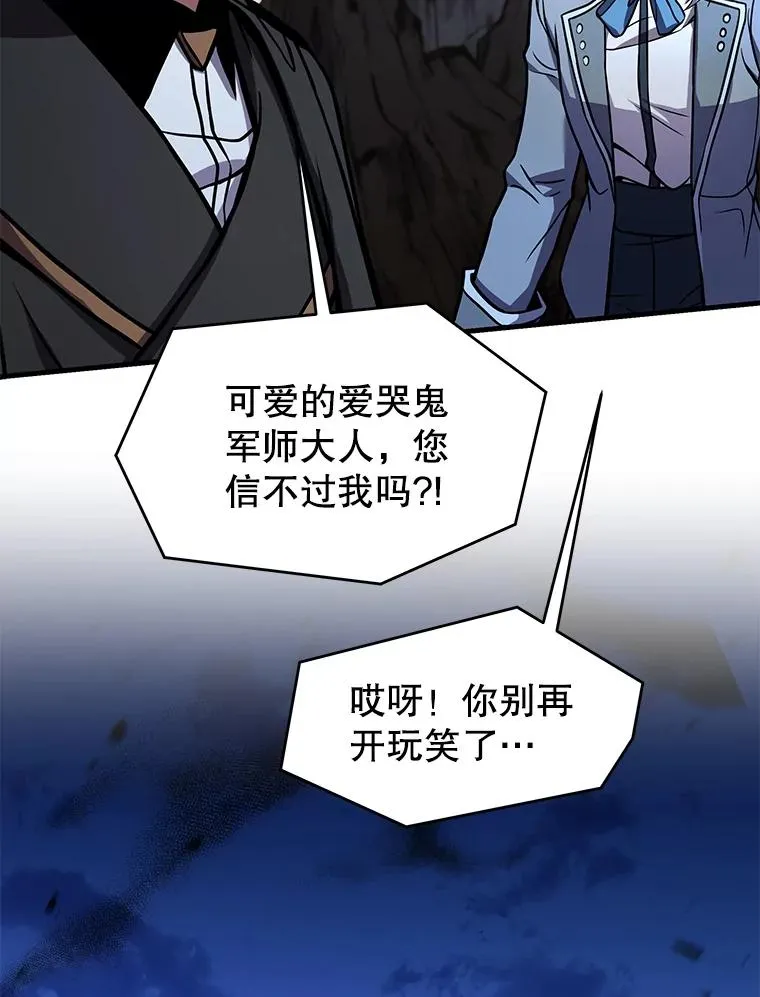 82.背叛 第158页