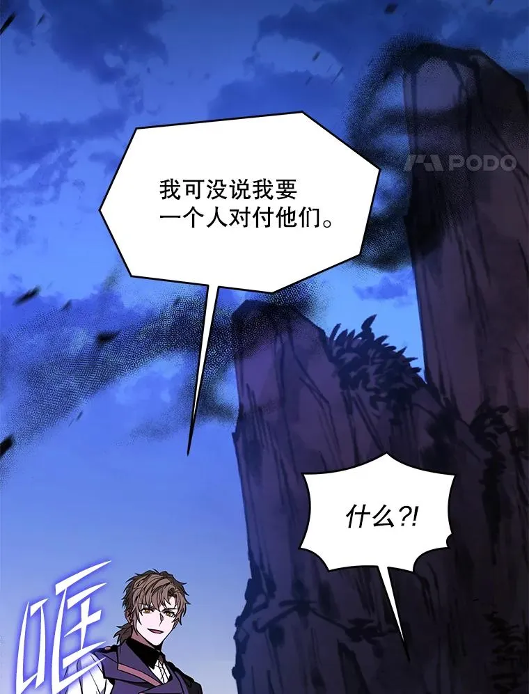 82.背叛 第159页