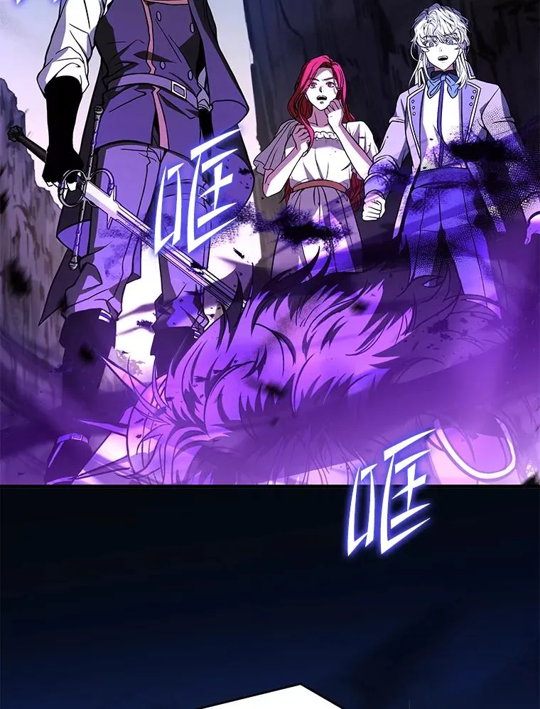 82.背叛 第160页
