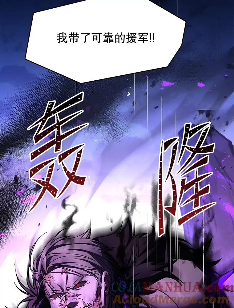82.背叛 第161页