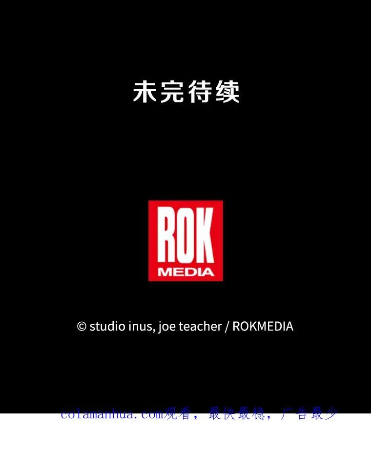 82.背叛 第164页