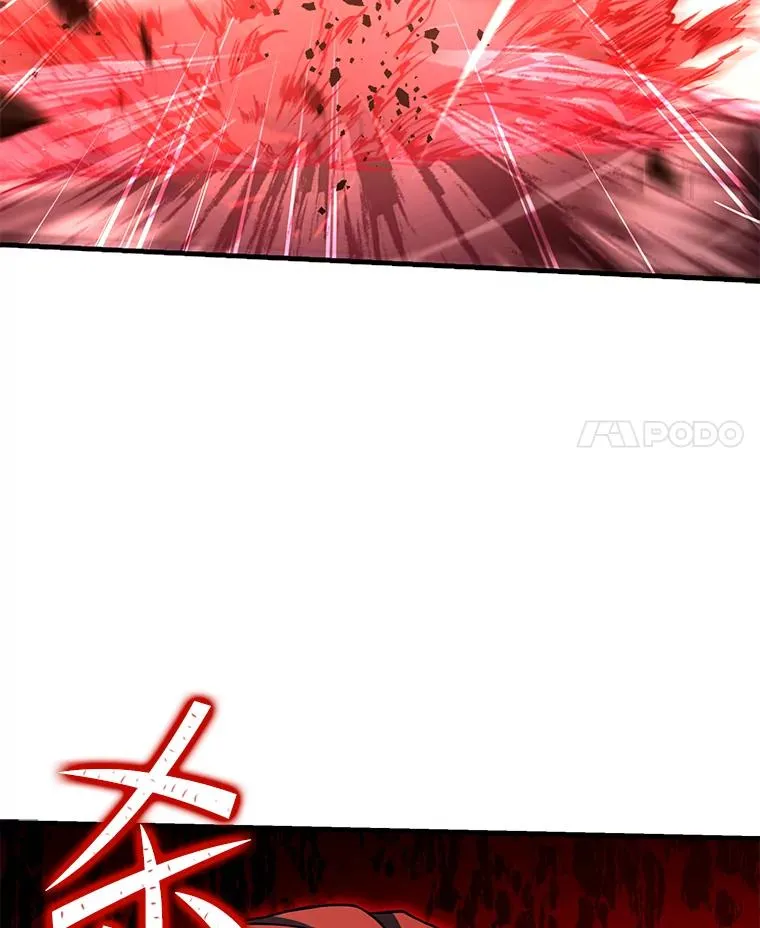 79.间谍 第4页