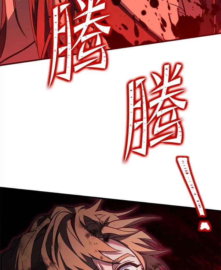 79.间谍 第6页
