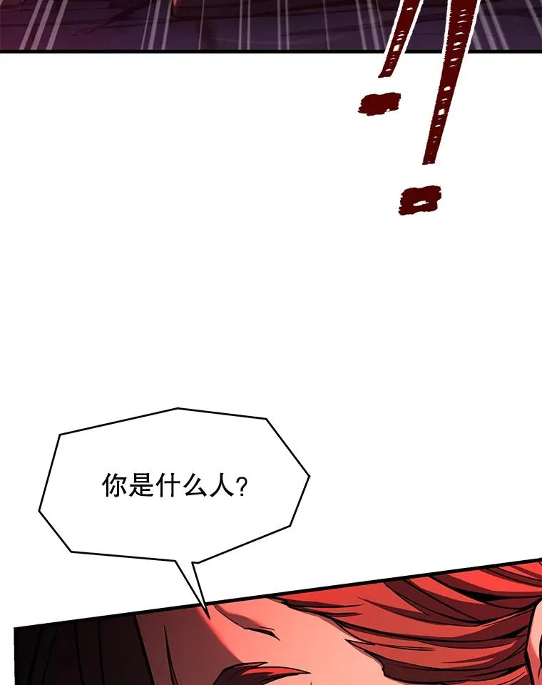 79.间谍 第10页