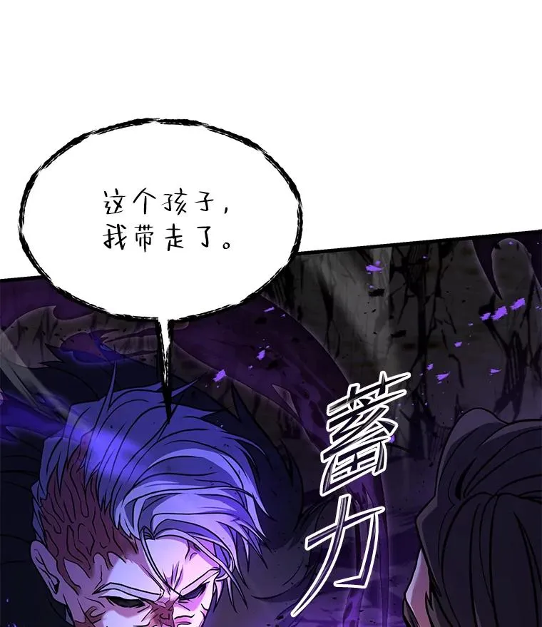 79.间谍 第12页