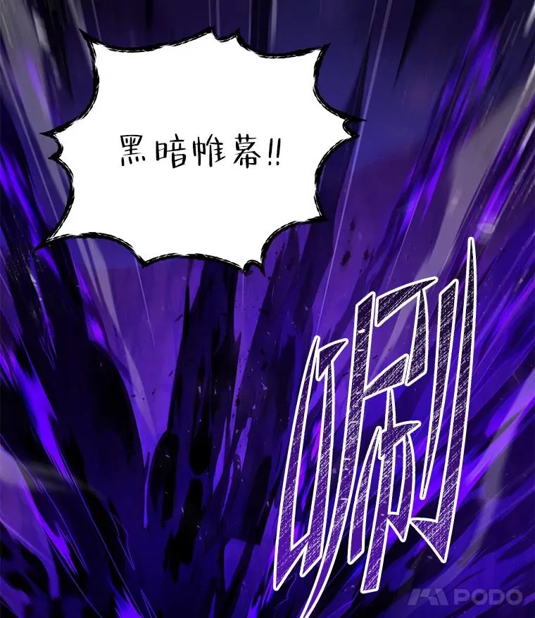 79.间谍 第15页