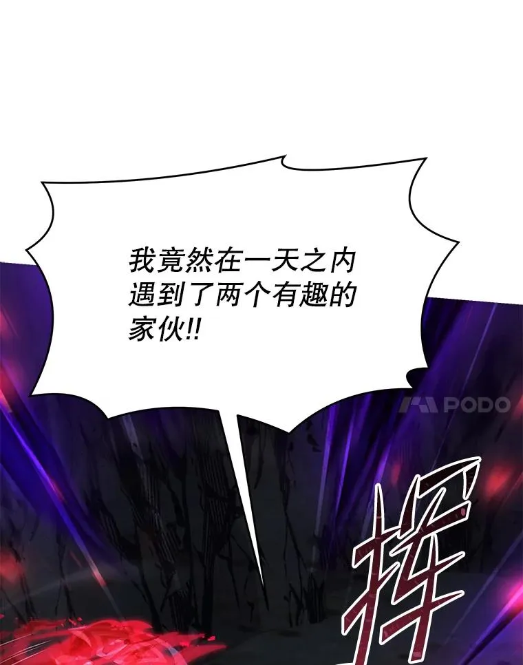 79.间谍 第18页