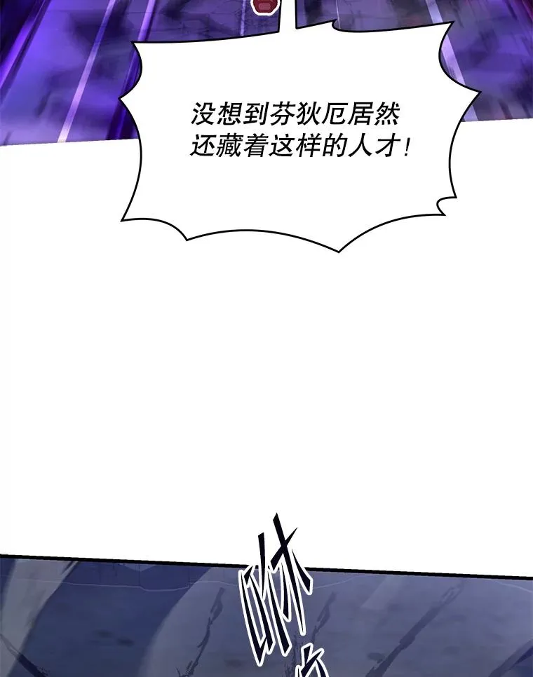 79.间谍 第20页