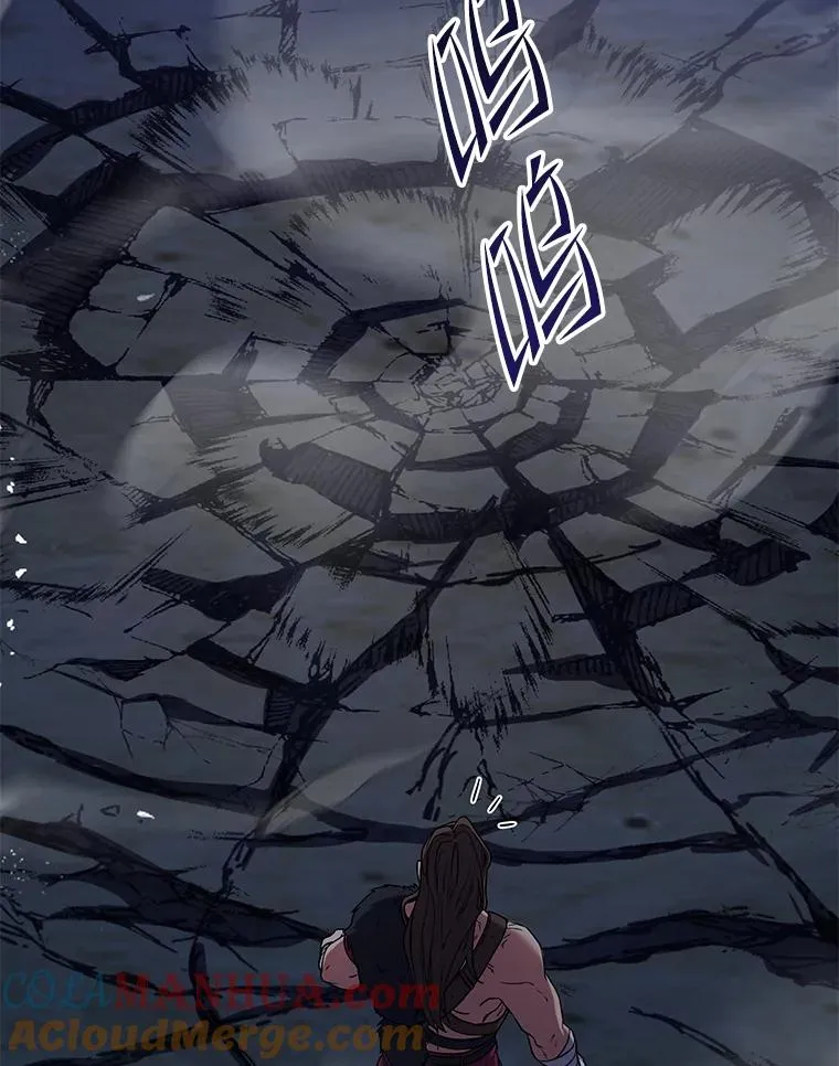 79.间谍 第21页