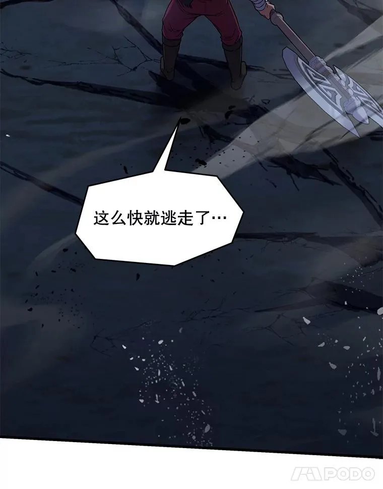 79.间谍 第22页