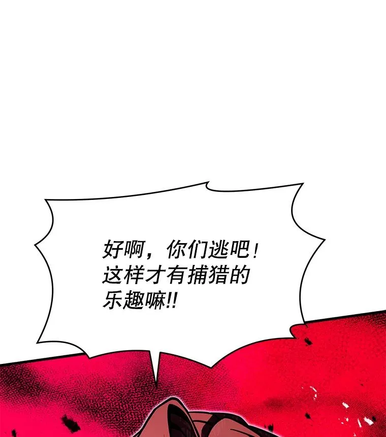 79.间谍 第23页