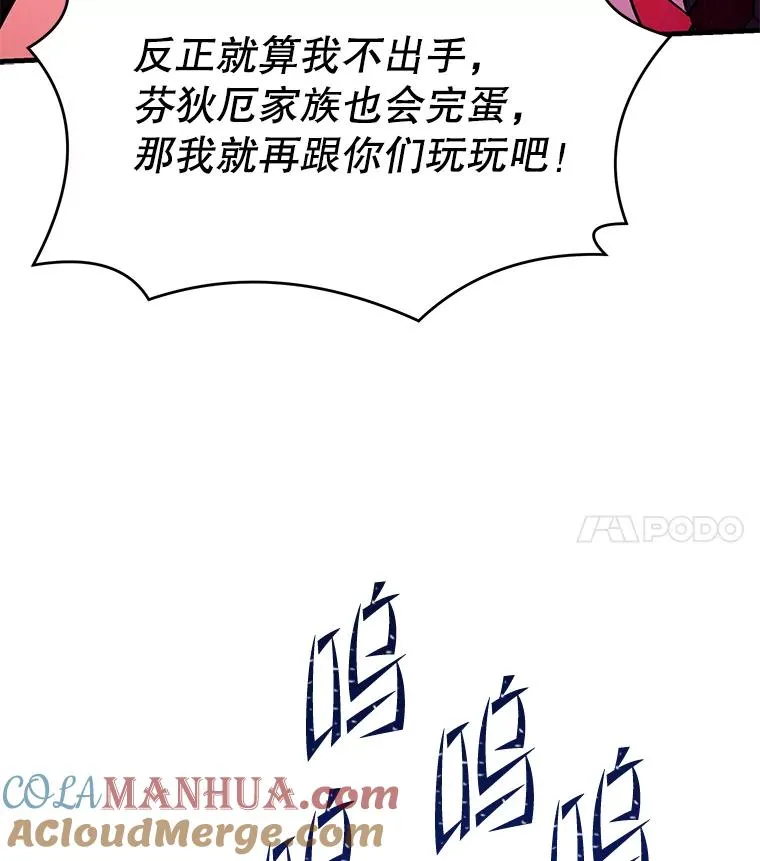 79.间谍 第25页