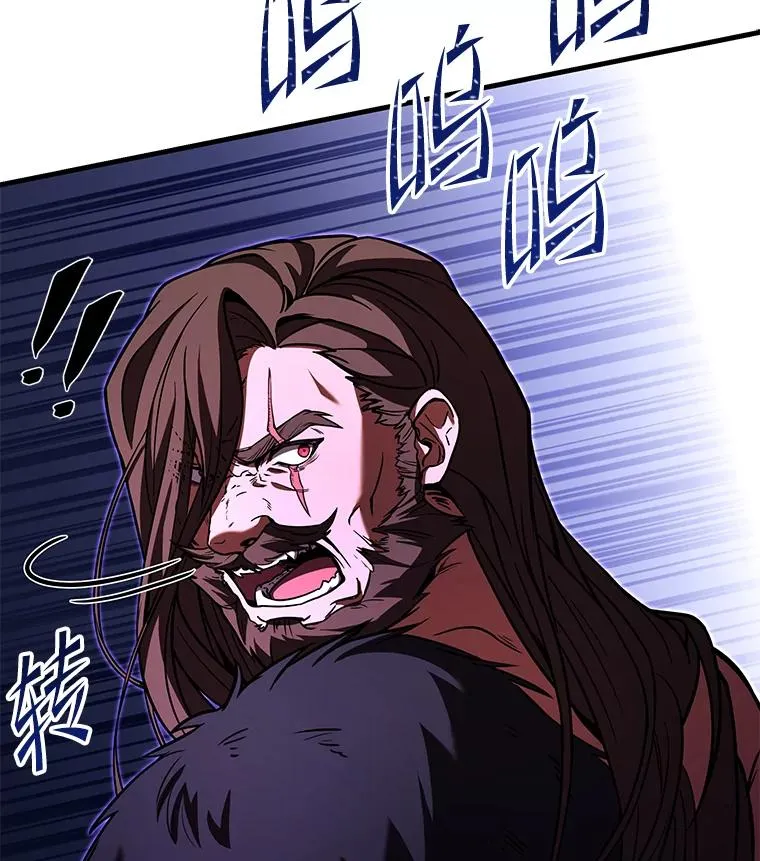 79.间谍 第26页