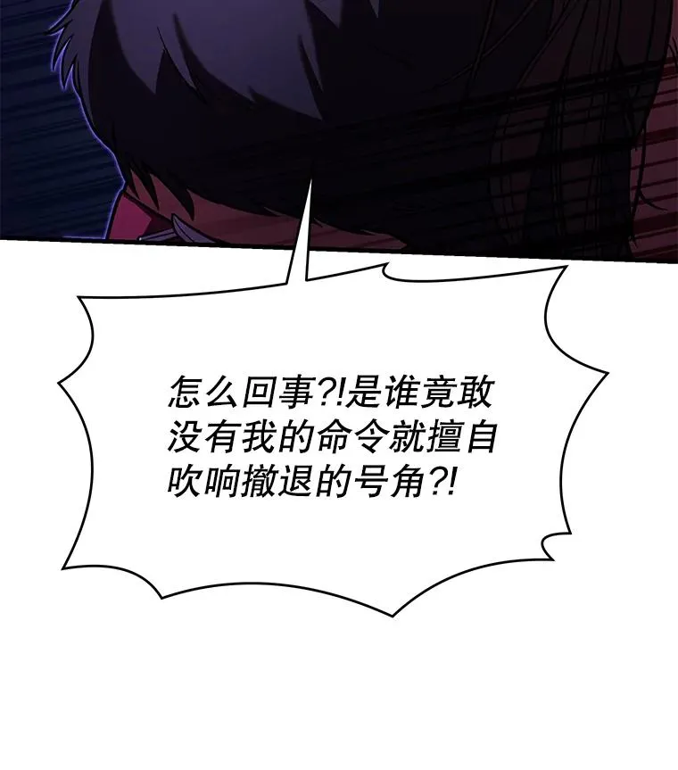 79.间谍 第27页