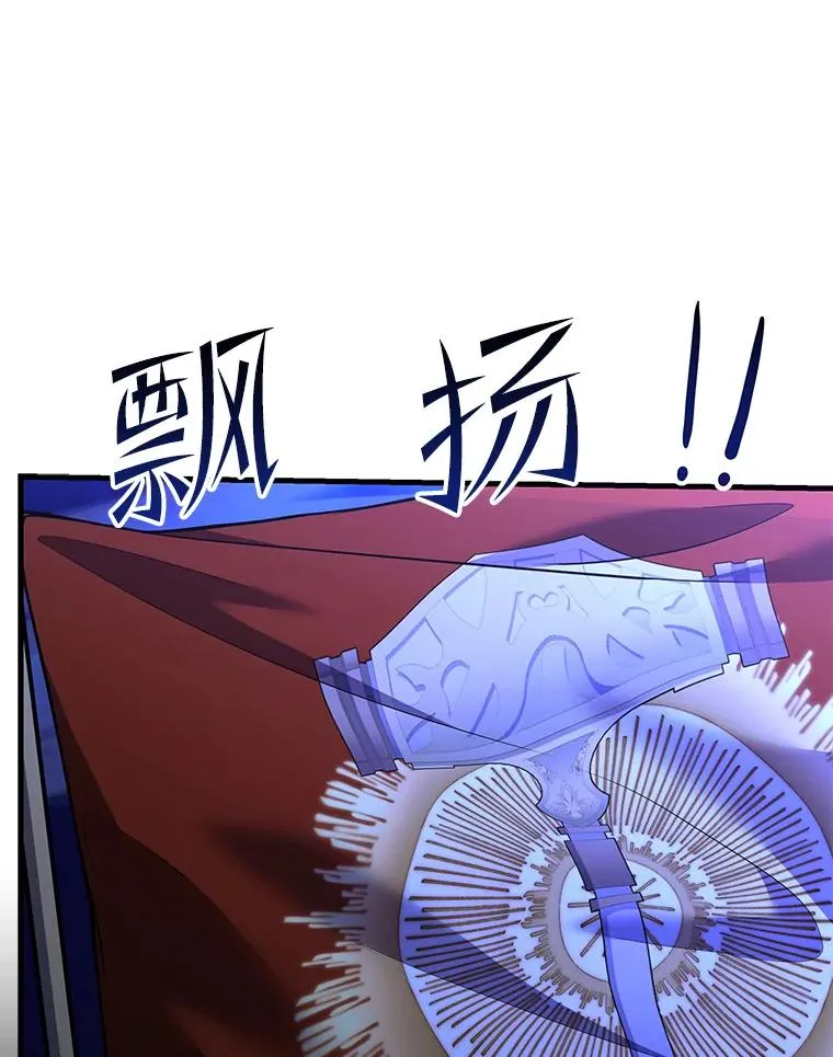 79.间谍 第28页