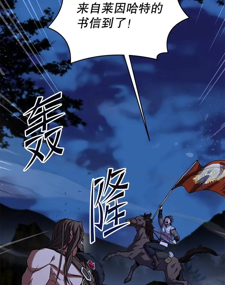 79.间谍 第30页