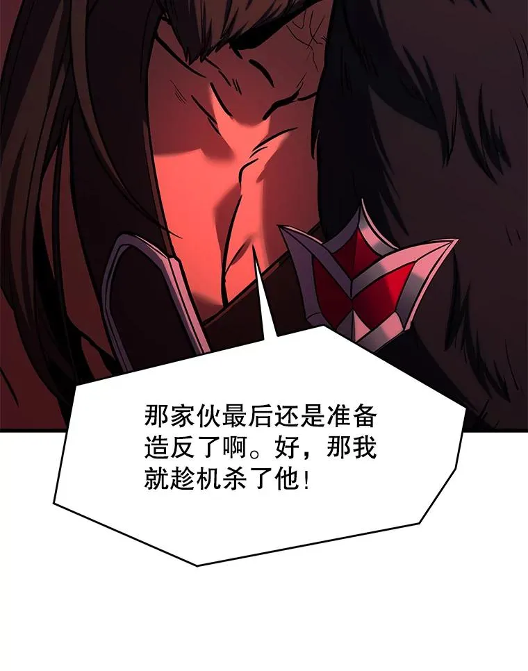 79.间谍 第34页