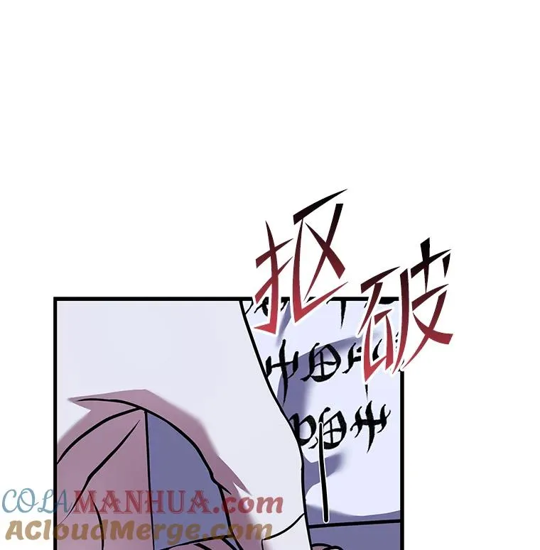 79.间谍 第37页