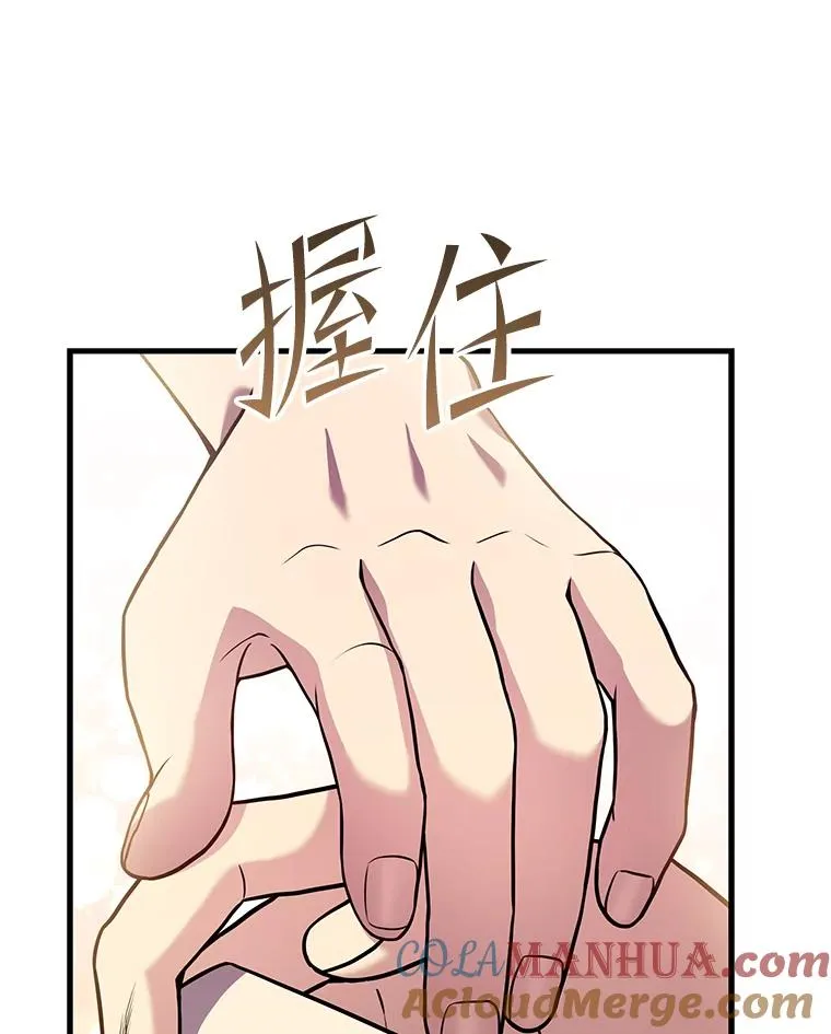 79.间谍 第41页