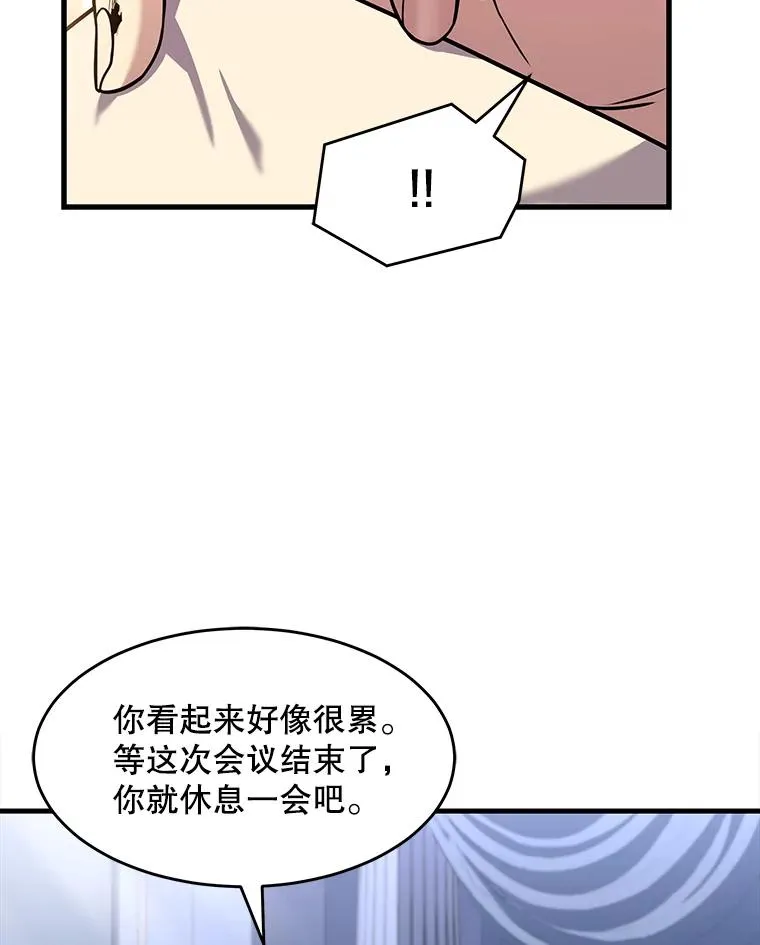 79.间谍 第42页