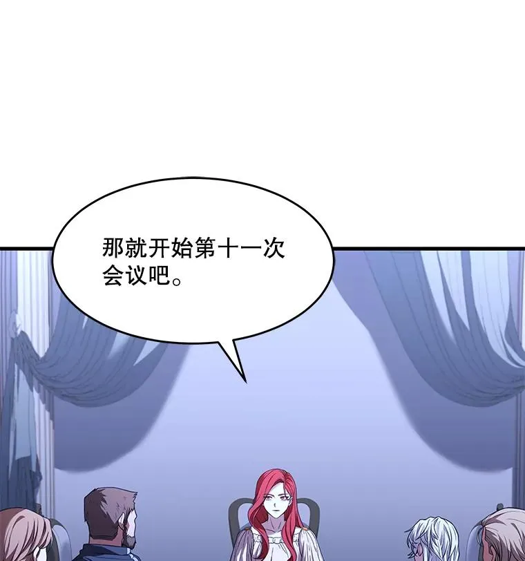 79.间谍 第46页