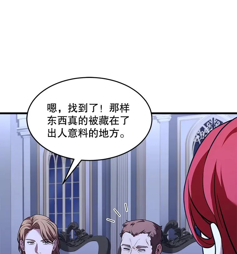 79.间谍 第48页