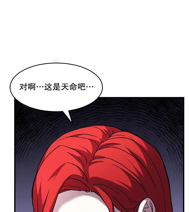 79.间谍 第50页