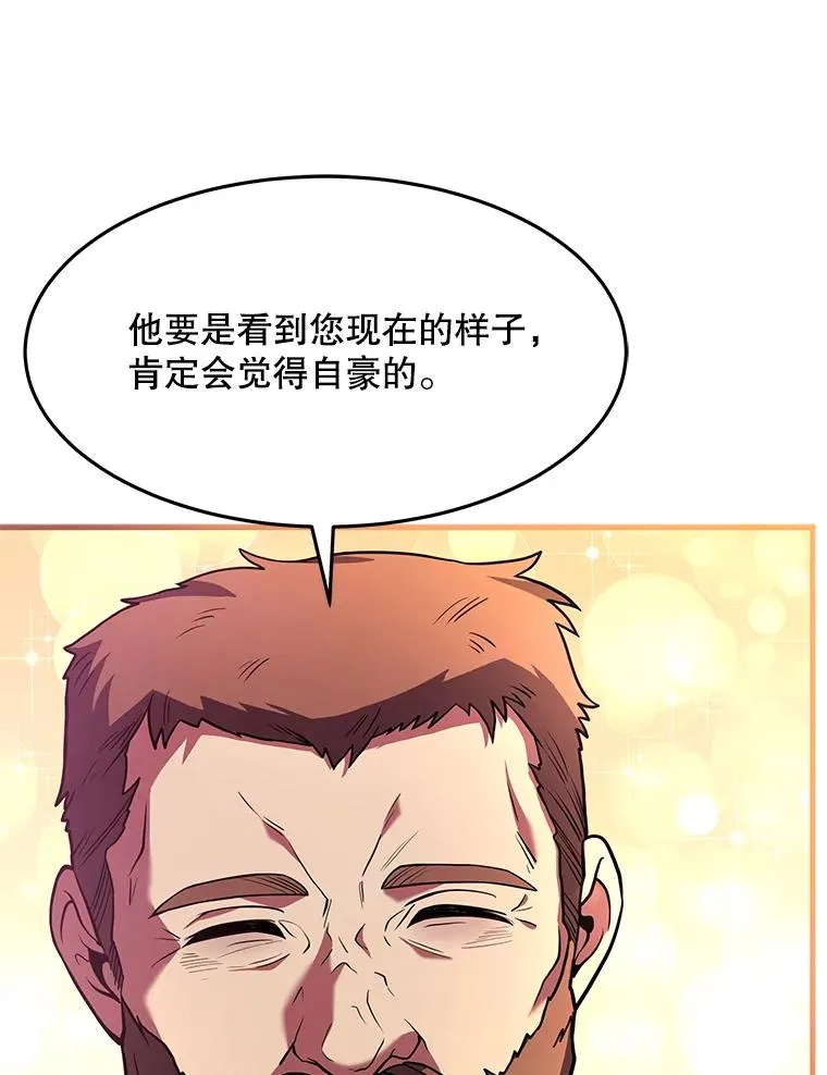 79.间谍 第54页