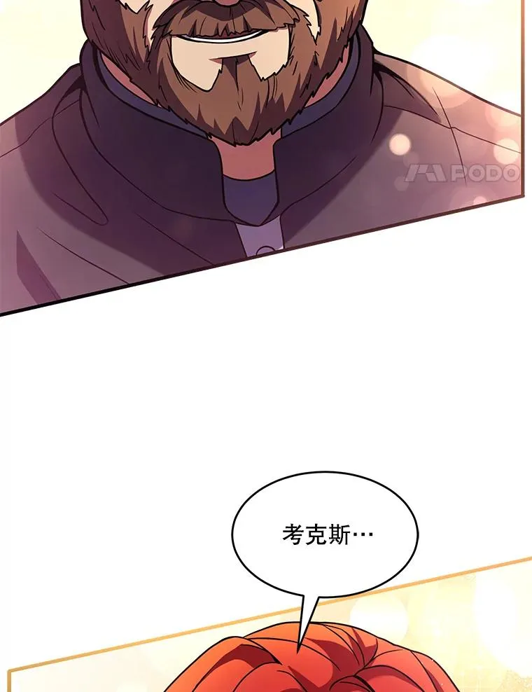 79.间谍 第55页