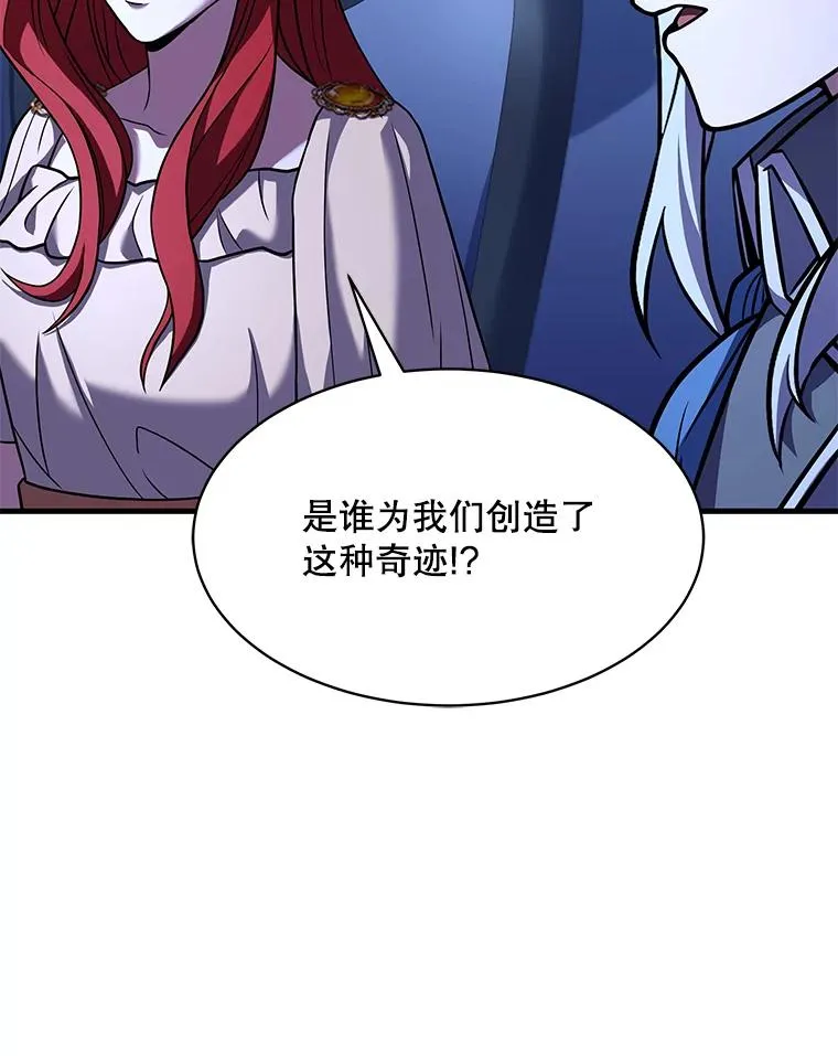 79.间谍 第60页
