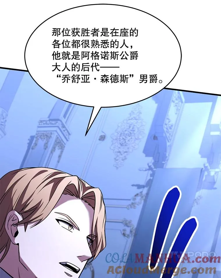 79.间谍 第61页