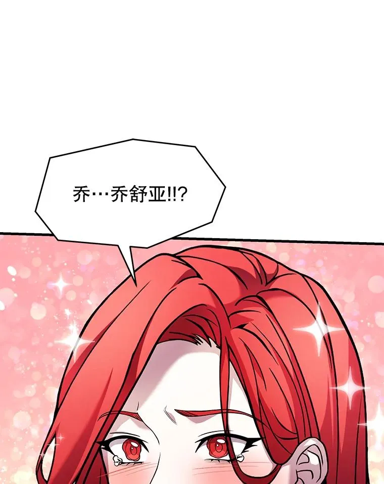 79.间谍 第63页
