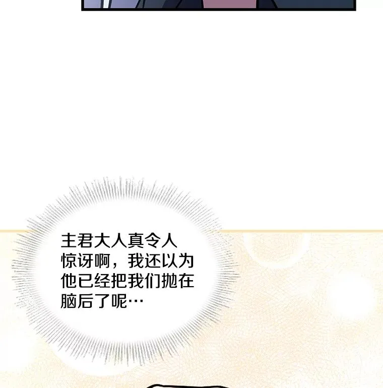 79.间谍 第66页