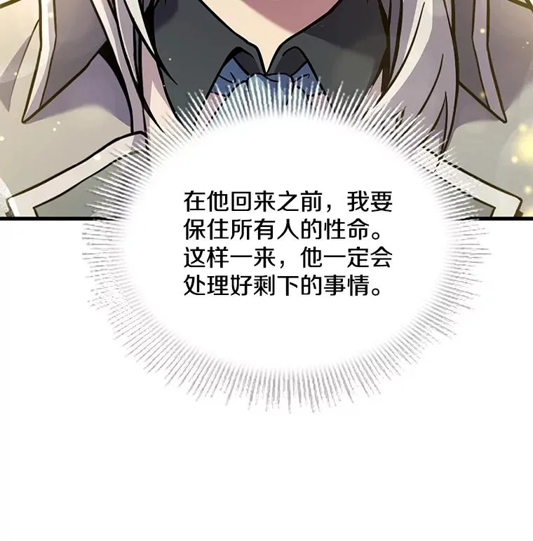 79.间谍 第68页