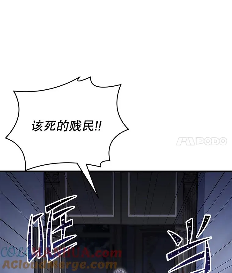 79.间谍 第69页