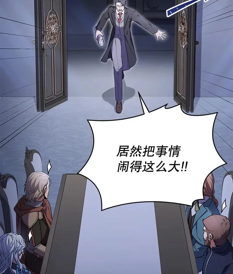 79.间谍 第70页